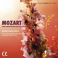 （クラシック）「 モーツァルト：ピアノ協奏曲　第２０番、第２２番」