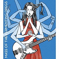 ＭＡＳＳ　ＯＦ　ＴＨＥ　ＦＥＲＭＥＮＴＩＮＧ　ＤＲＥＧＳ「 祝おう」