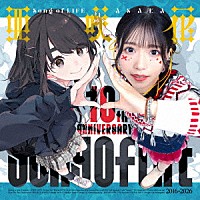 亜咲花「 Ｓｏｎｇ　ｏｆ　ＬＩＦＥ」