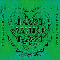 ＲＡＩＳＥ　Ａ　ＳＵＩＬＥＮ「 Ｉ　ＡＭ　ＷＨＯ　Ｉ　ＡＭ」