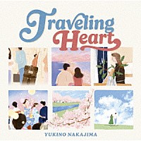 中嶋ユキノ「 Ｔｒａｖｅｌｉｎｇ　Ｈｅａｒｔ」