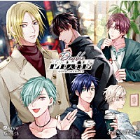 （ドラマＣＤ）「 ＡＬＩＶＥ　あの頃の僕らは　シリーズ　Ｇｒｏｗｔｈ　ドラマＣＤ「ＤＯＵＢＬＥ　ＥＤＧＥ」」