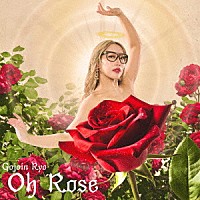 五条院凌「 Ｏｈ　Ｒｏｓｅ」