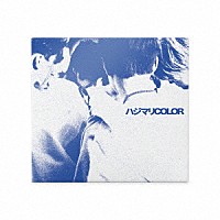 ａｏｅｎ「 ハジマリＣＯＬＯＲ」