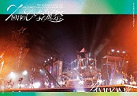 日向坂４６「 日向坂４６　７周年記念ＭＥＭＯＲＩＡＬ　ＬＩＶＥ　「７回目のひな誕祭　～Ｗｅｌｃｏｍｅ　ｔｏ　ＨＩＮＡＴＡＺＡＫＡ　ＲＯＣＫＥＳＴＲＡ～」ｉｎ　横浜スタジアム」