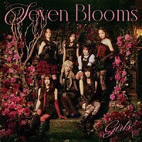 Ｇｉｒｌｓ２「 Ｓｅｖｅｎ　Ｂｌｏｏｍｓ」