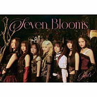 Ｇｉｒｌｓ２「 Ｓｅｖｅｎ　Ｂｌｏｏｍｓ」