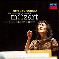 内田光子「 モーツァルト：ピアノ協奏曲　第９番・第２１番」