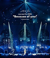マルシィ「 マルシィ　ｏｎｅ　ｍａｎ　ｌｉｖｅ　２０２６　“Ｂｅｃａｕｓｅ　ｏｆ　ｙｏｕ”　ｉｎ　横浜アリーナ」