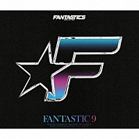ＦＡＮＴＡＳＴＩＣＳ　ｆｒｏｍ　ＥＸＩＬＥ　ＴＲＩＢＥ「 ＦＡＮＴＡＳＴＩＣ　９」