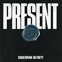 ＤＯＢＥＲＭＡＮ　ＩＮＦＩＮＩＴＹ「 ＰＲＥＳＥＮＴ」