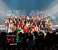 小田和正「 クリスマスの約束２００９」