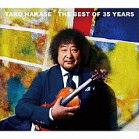 葉加瀬太郎「 ＴＨＥ　ＢＥＳＴ　ＯＦ　３５　ＹＥＡＲＳ」