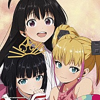 ぼっちぼろまる「 ロマンティックがほしいなら　ｆｅａｔ．小坂菜緒，　正源司陽子，　藤嶌果歩　（日向坂４６）」