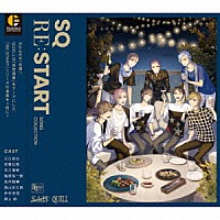 （アニメーション）「 ＳＱ「ＲＥ：ＳＴＡＲＴ」ＳＯＮＧ　ＣＯＬＬＥＣＴＩＯＮ」