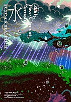 ポルノグラフィティ「 ２０ｔｈライヴサーキット“水”　Ｌｉｖｅ　ａｔ　ＳＧＣ　ＨＡＬＬ　ＡＲＩＡＫＥ　２０２６」