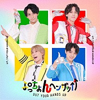 ＬＩＴ「 ぷっちょんヘンザッ↑↑」