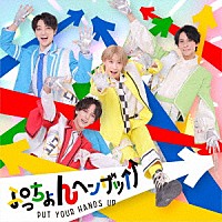 ＬＩＴ「 ぷっちょんヘンザッ↑↑」