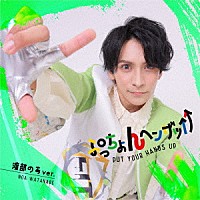 ＬＩＴ「 ぷっちょんヘンザッ↑↑」