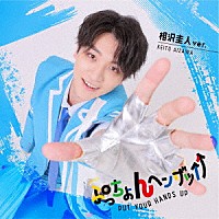 ＬＩＴ「 ぷっちょんヘンザッ↑↑」