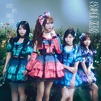 ＳＫＥ４８「 ため息未来」