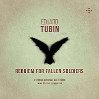 （クラシック）「 トゥビン：合唱曲集」