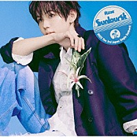 ＲＩＩＺＥ「 Ｓｕｎｂｕｒｓｔ」