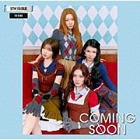 ＩＳ：ＳＵＥ「 ＣＯＭＩＮＧ　ＳＯＯＮ」