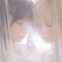 ＲＥＩＲＩＥ「 ひなたぼっこ／斑」