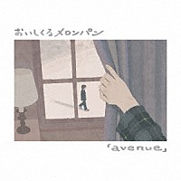 おいしくるメロンパン「 ａｖｅｎｕｅ」