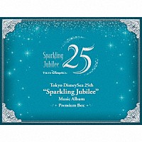 （ディズニー）「 東京ディズニーシー　２５周年　“スパークリング・ジュビリー”　ミュージック・アルバム　［プレミアム・ボックス］」