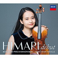 ＨＩＭＡＲＩ「 Ｄｅｂｕｔ」