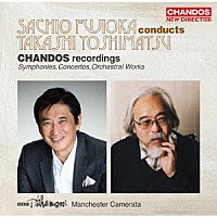 （クラシック）「 吉松隆：管弦楽作品集（交響曲、管弦楽曲、協奏曲）」