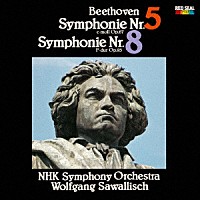 ウォルフガング・サヴァリッシュ、ＮＨＫ交響楽団「 ベートーヴェン：交響曲第５番・第８番、ブラームス：交響曲第１番、Ｒ．シュトラウス：死と変容」