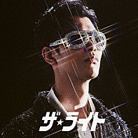 ＳＫＲＹＵ「 ザ・ライト」