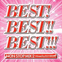 ＤＪ　ＨＩＲＯＫＩ「 ＢＥＳＴ！ＢＥＳＴ！！ＢＥＳＴ！！！　～インターナショナル～　ＮＯＮ　ＳＴＯＰ　ＭＩＸ２　Ｍｉｘｅｄ　ｂｙ　ＤＪ　ＨＩＲＯＫＩ」