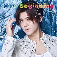 新浜レオン「 Ｎｅｗ　Ｂｅｇｉｎｎｉｎｇ（追撃盤）」
