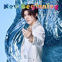 新浜レオン「 Ｎｅｗ　Ｂｅｇｉｎｎｉｎｇ（追撃盤）」
