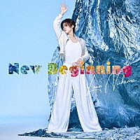 新浜レオン「 Ｎｅｗ　Ｂｅｇｉｎｎｉｎｇ（追撃盤）」