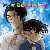 新浜レオン「 Ｎｅｗ　Ｂｅｇｉｎｎｉｎｇ（追撃盤）」