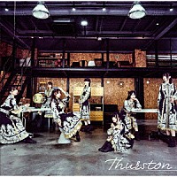 …そして、消え逝くキミ達と。「 Ｔｈｕｒｓｔｏｎｅ」
