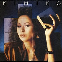 笠井紀美子「 ＫＩＭＩＫＯ」
