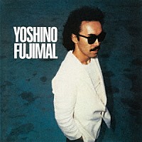 芳野藤丸「 ＹＯＳＨＩＮＯ　ＦＵＪＩＭＡＬ」