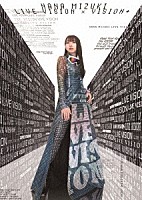 水樹奈々「 ＮＡＮＡ　ＭＩＺＵＫＩ　ＬＩＶＥ　ＶＩＳＩＯＮ　×　ＶＩＳＩＯＮ＋」