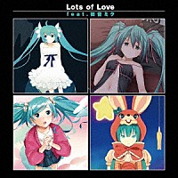 初音ミク「 Ｌｏｔｓ　ｏｆ　Ｌｏｖｅ　ｆｅａｔ．初音ミク」
