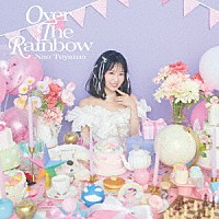 東山奈央「 ＯＶＥＲ　ＴＨＥ　ＲＡＩＮＢＯＷ」