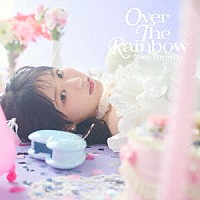 東山奈央「 ＯＶＥＲ　ＴＨＥ　ＲＡＩＮＢＯＷ」