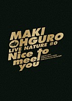 大黒摩季「 ＬＩＶＥ　ＮＡＴＵＲＥ　＃０　～Ｎｉｃｅ　ｔｏ　ｍｅｅｔ　ｙｏｕ～　１９９７．８．１　レインボースクエア有明　［３５周年スペシャル・エディット］」