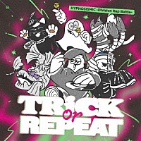 ヒプノシスマイク－Ｄｉｖｉｓｉｏｎ　Ｒａｐ　Ｂａｔｔｌｅ－「 Ｔｒｉｃｋ　ｏｒ　Ｒｅｐｅａｔ」