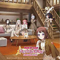 （ゲーム・ミュージック）「 バンドリ！　ガールズバンドパーティ！　カバーコレクション　Ｖｏｌ．１１」